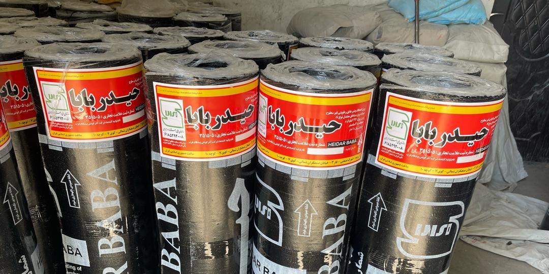 ایزوگام حیدربابا