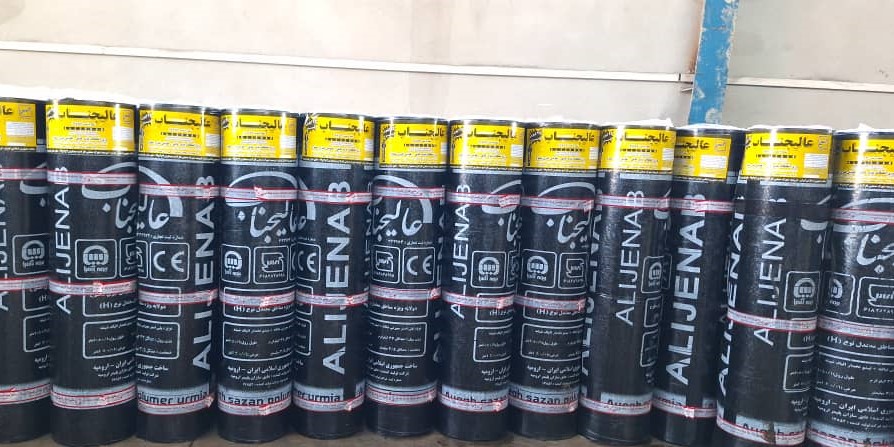 ایزوگام عالیجناب