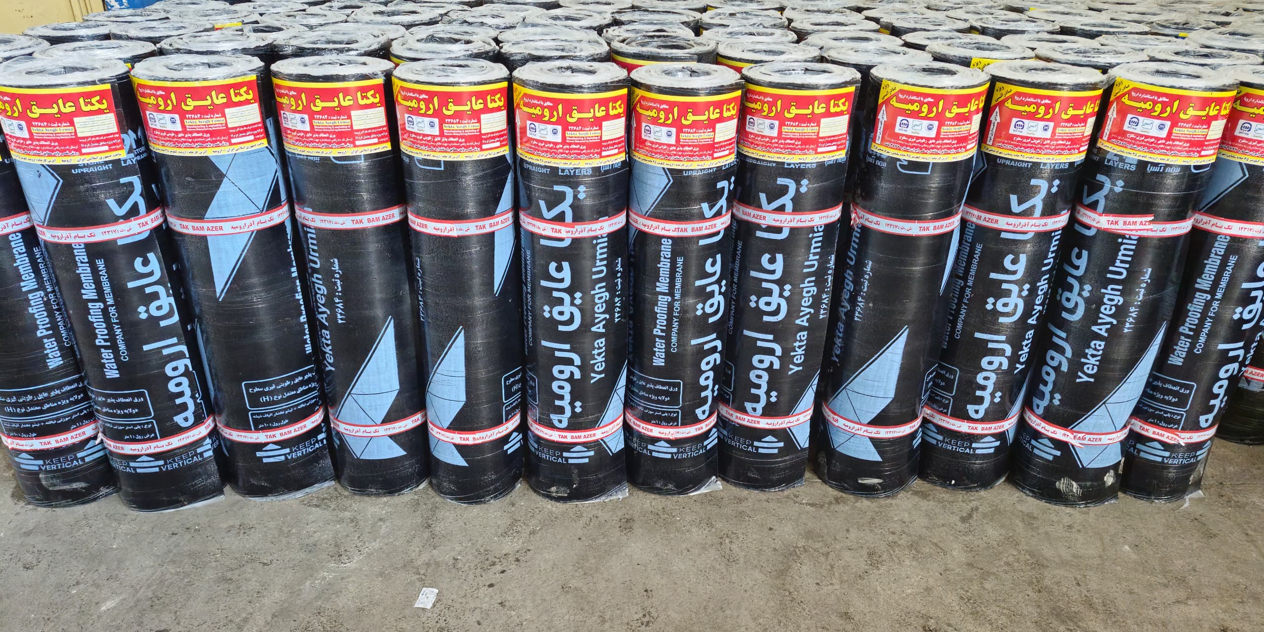 ایزوگام یکتا عایق